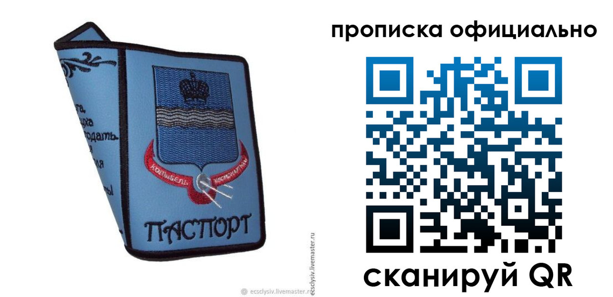 найти адрес прописки в Угличе
