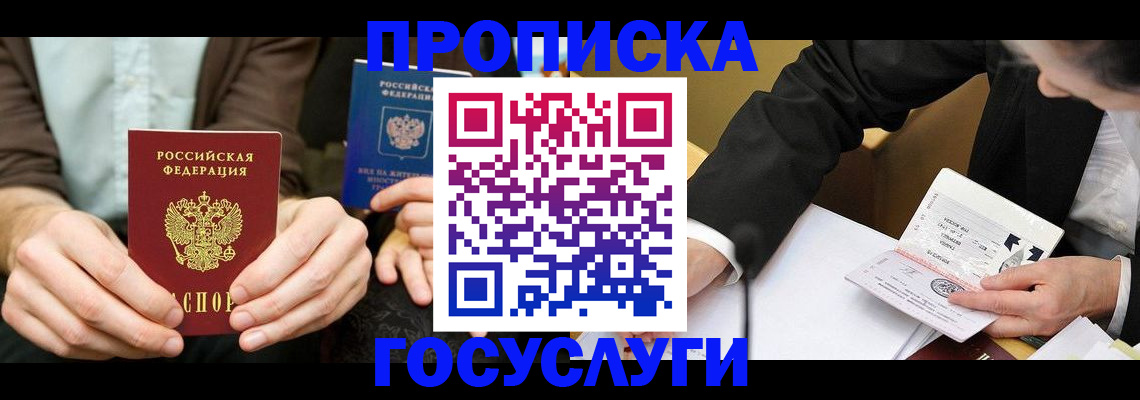 регистрация для дет. сада в Угличе